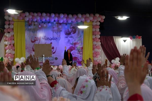 جشن بزرگ ۱۶۰۰ نفره روزه اولی‌ها در بهارستان‌دو