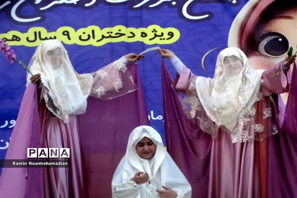 جشن روزه اولی‌ها با حضور پرشور دانش‌آموزان دختر منطقه9 آموزش و پرورش شهر تهران