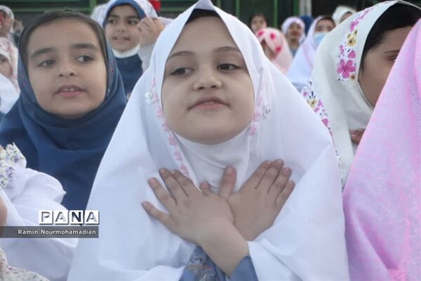 جشن روزه اولی‌ها با حضور پرشور دانش‌آموزان دختر منطقه9 آموزش و پرورش شهر تهران