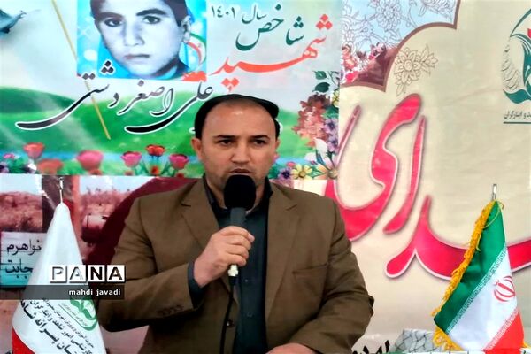 یادواره شهید شاخص دانش‌آموزی در محمود آباد