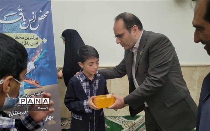 محفل انس با قرآن کریم با حضور دانش‌آموزان و فرهنگیان