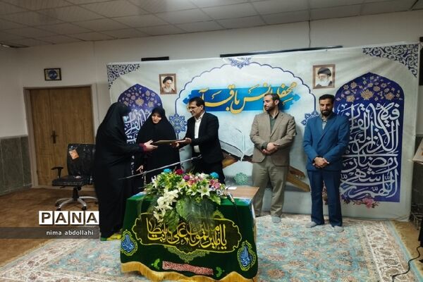 محفل انس با قرآن مجید ویژه دختران دانش‌آموز