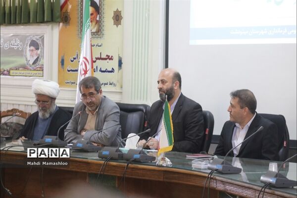 آیین تکریم و معارفه فرماندار شهرستان مینودشت