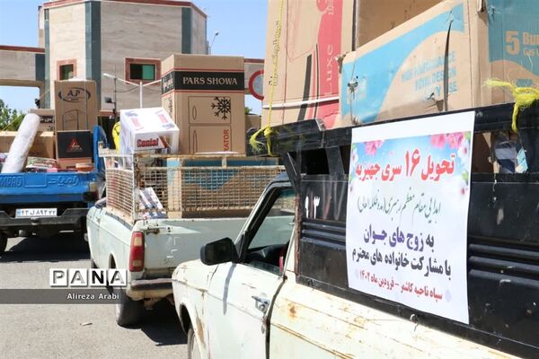 اهداء ۱۶ سری جهیزیه به زوج‌های جوان کاشمری