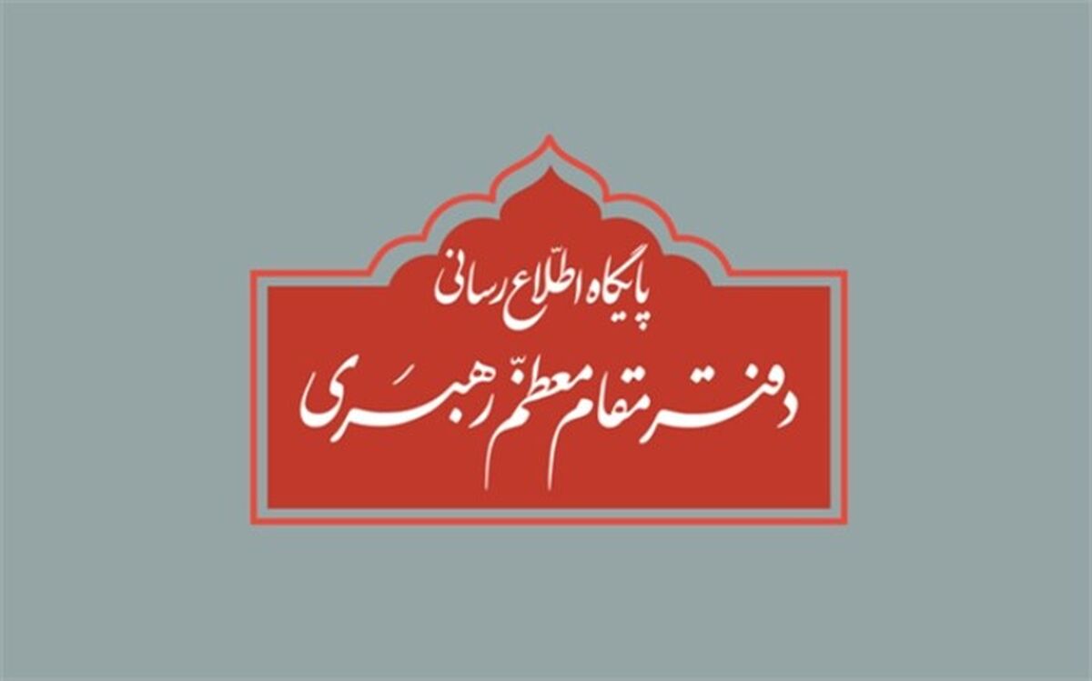 هلال ماه شوال رؤیت نشد؛ فردا آخرین روز ماه مبارک رمضان است