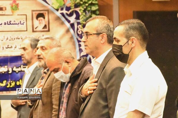 آیین اختتامیه نمایشگاه کتاب در مازندران