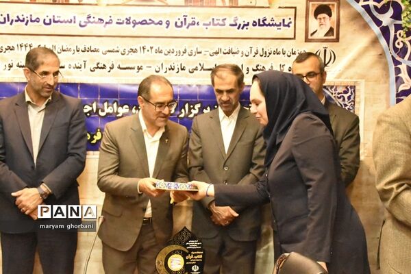 آیین اختتامیه نمایشگاه کتاب در مازندران