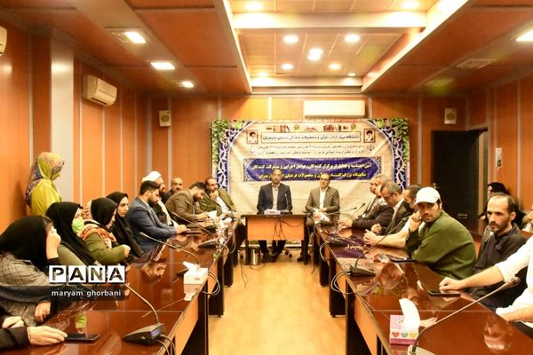 آیین اختتامیه نمایشگاه کتاب در مازندران