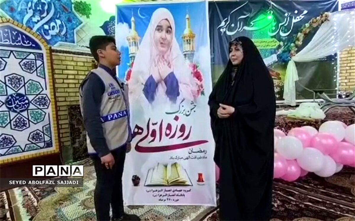برگزاری جشن روزه اولی‌ها با همکاری گروه جهادی انصارالزهرا(س)در فشافویه