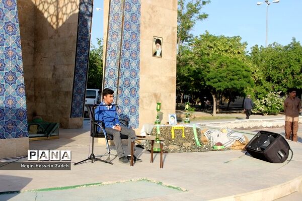 سی‌وهفتمین گردهمایی «با این ستاره‌ها» در اسلامشهر