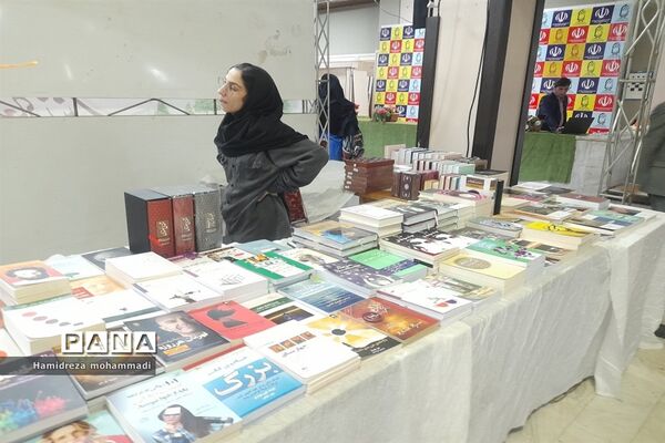 حال و هوای آخرین روز بازدید از نمایشگاه کتاب ساری