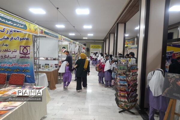 حال و هوای آخرین روز بازدید از نمایشگاه کتاب ساری