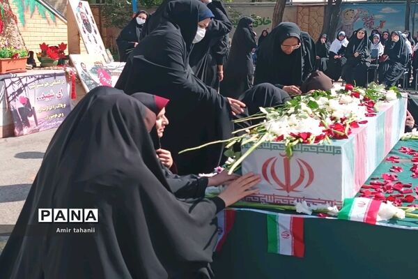 تشیع پیکر شهید گمنام در دبستان شاهد حضرت خدیجه( س) منطقه ۱۸