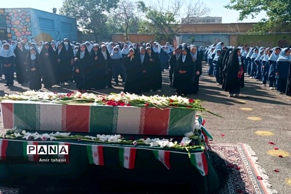 تشیع پیکر شهید گمنام در دبستان شاهد حضرت خدیجه( س) منطقه ۱۸