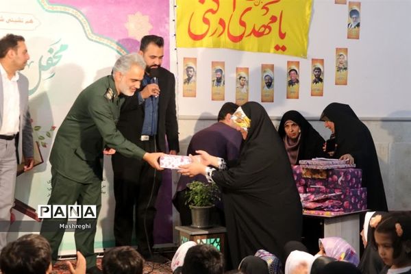 اختتامیه محفل قرآنی شب‌های ماه مبارک رمضان در پایگاه نمونه کشوری آیت الله یثربی کاشان