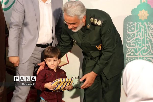 اختتامیه محفل قرآنی شب‌های ماه مبارک رمضان در پایگاه نمونه کشوری آیت الله یثربی کاشان