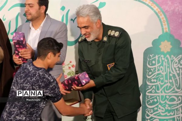 اختتامیه محفل قرآنی شب‌های ماه مبارک رمضان در پایگاه نمونه کشوری آیت الله یثربی کاشان