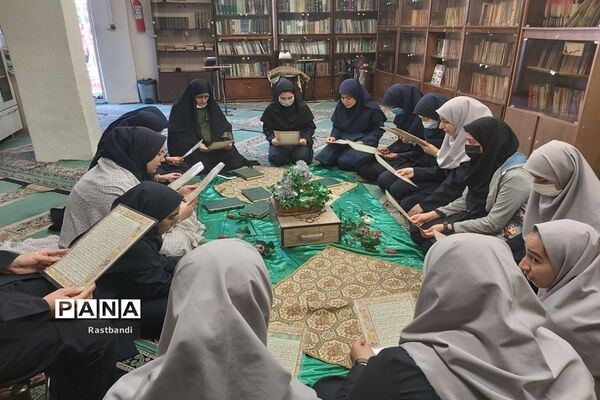 محفل انس با قرآن در دبیرستان شهیده معصومه قزوینی