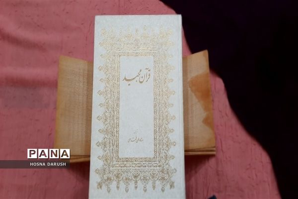 مراسم افطاری در دبستان شهدای فرهنگی ناحیه۷ مشهد