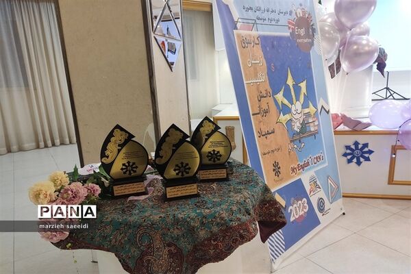 اولین جشنواره زبان انگلیسی ویژه دانش آموزان مدارس خاص