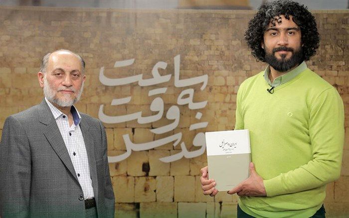 ناگفته‌هایی از روابط پهلوی با اسرائیل در «ساعت به وقت قدس»