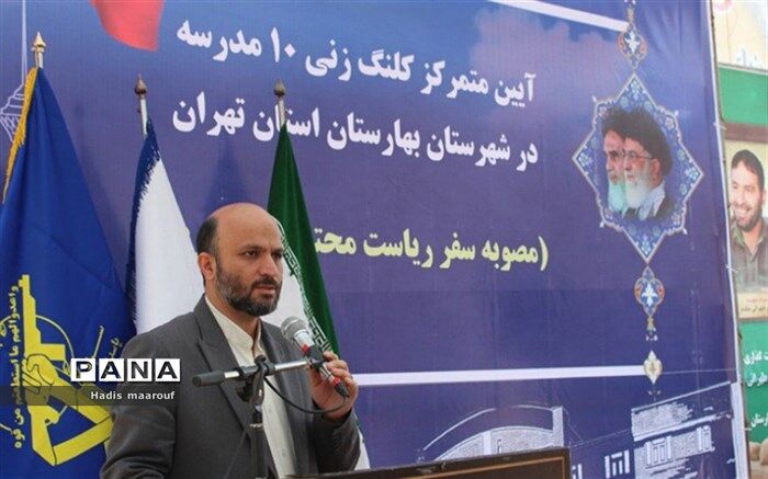 مدرسه به عنوان محوری‌ترین کانون تربیت و پیشرفت نقش مهمی در آبادانی کشور دارد