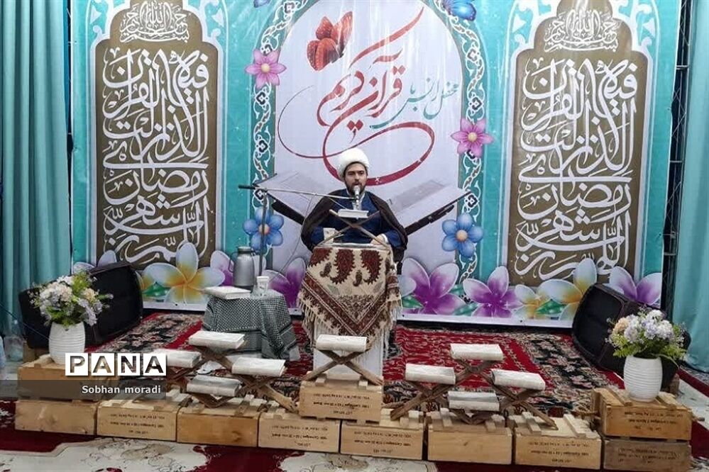 اختتامیه محفل انس با قران کریم در  پایگاه مقاومت بسیج حر