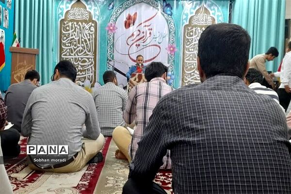 اختتامیه محفل انس با قران کریم در  پایگاه مقاومت بسیج حر