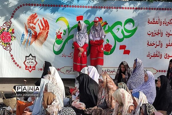 نماز عید فطر در شهرستان رباط‌کریم