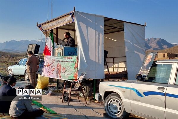 عید بندگی