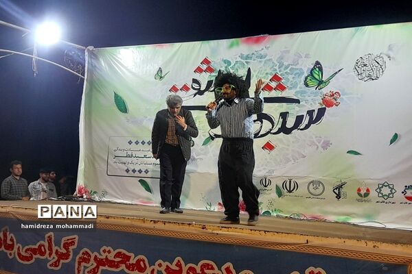 ویژه برنامه شب‌های عاشقی به مناسبت عید فطر در قائمشهر