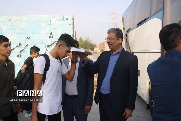 آغاز اردوی تربیتی زیارت اولی‌ها دانش‌آموزان استان بوشهر