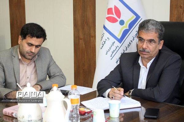 جلسه میز کار شهرستان‌ها و مناطق معاونت پرورشی و فرهنگی آموزش و پرورش استان بوشهر