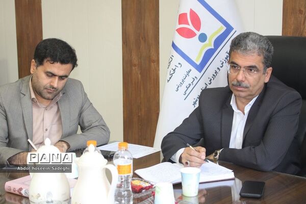 جلسه میز کار شهرستان‌ها و مناطق معاونت پرورشی و فرهنگی آموزش و پرورش استان بوشهر