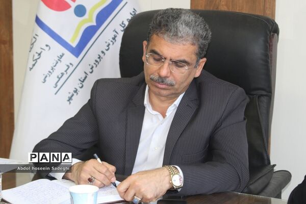 جلسه میز کار شهرستان‌ها و مناطق معاونت پرورشی و فرهنگی آموزش و پرورش استان بوشهر