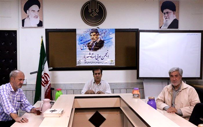 برگزاری چهارمین محفل شعر انجمن ادبی استاد شهریار قم