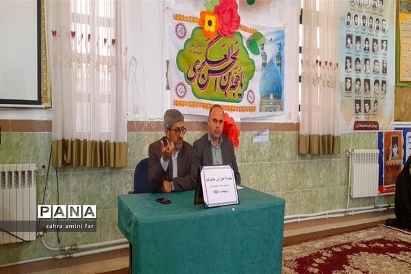 دیدار سرپرست آموزش و پرورش شهرستان نور با اولیا دانش‌آموزان مقطعه متوسطه دوم