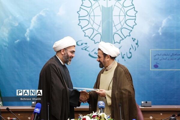جلسه هم‌اندیشی بزرگداشت دهه کرامت