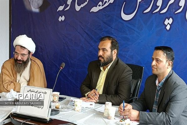 برگزاری جلسه شورای آموزش و پرورش فشافویه