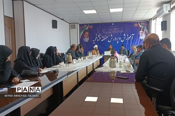 برگزاری جلسه شورای آموزش و پرورش فشافویه