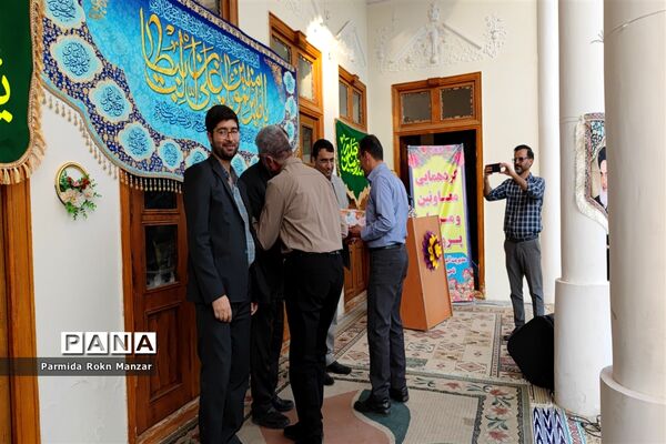 گردهمایی معاونین ومربیان پرورشی اداره آموزش وپرورش ناحیه 2 شیراز