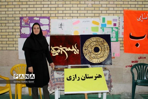 افتتاح نمایشگاه مشاغل در بوشهر