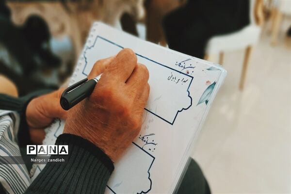 آیین تجلیل از پیشکسوتان آموزش ابتدایی آموزش و پرورش ملارد