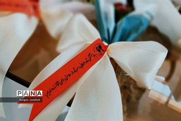 آیین تجلیل از پیشکسوتان آموزش ابتدایی آموزش و پرورش ملارد