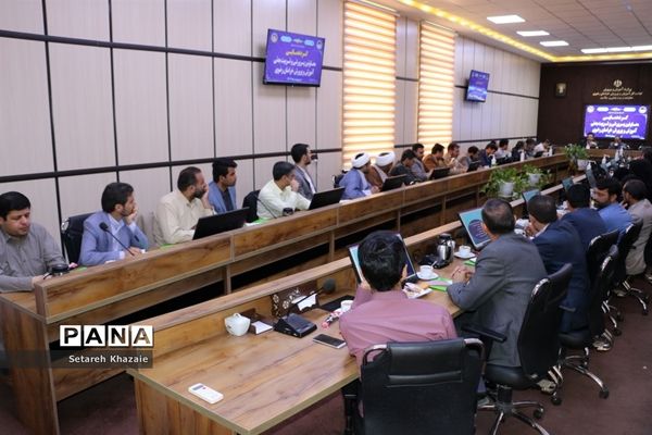 گردهمایی معاونان پرورشی و تربیت‌بدنی آموزش و پرورش خراسان رضوی