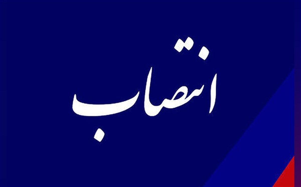 «عسکری آزاد» دستیار آیت‌الله رئیسی شد