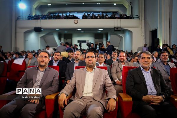 گردهمایی نمایندگان مدیران مدارس تهران