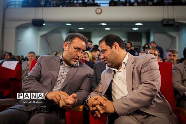 گردهمایی نمایندگان مدیران مدارس تهران