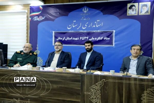جلسه ستاد کنگره ملی ۶۵۴۴ شهید استان لرستان