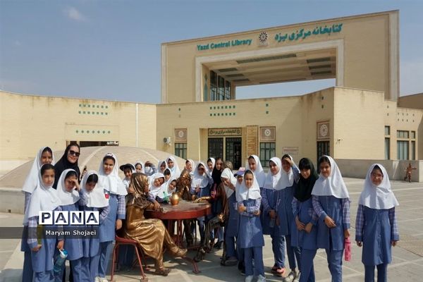 بازدید دانش‌آموزان دبستان دخترانه اندیشه ناحیه یک یزد از کتابخانه مرکزی